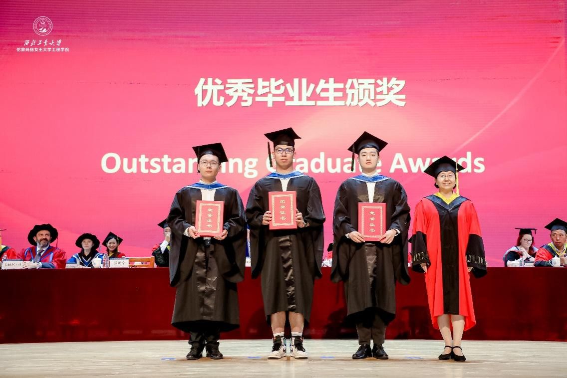 “万里鹏翼 未来可期”——玛丽女王工程学院2023届陕西省优秀学生干部、优秀毕业生风采