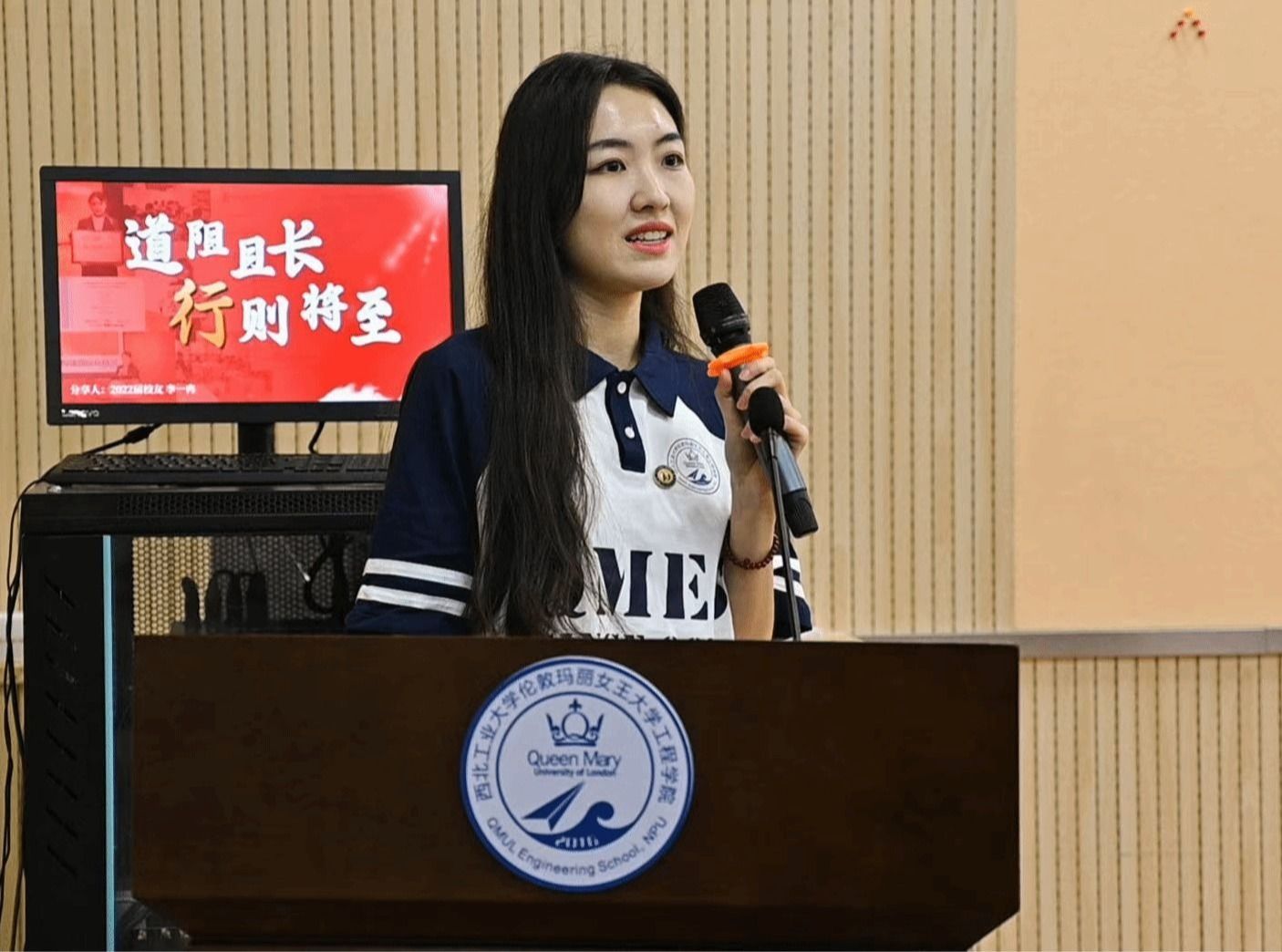 玛丽女王工程学院“校友活动周”—— “优秀校友经验交流暨座谈会“活动顺利举行