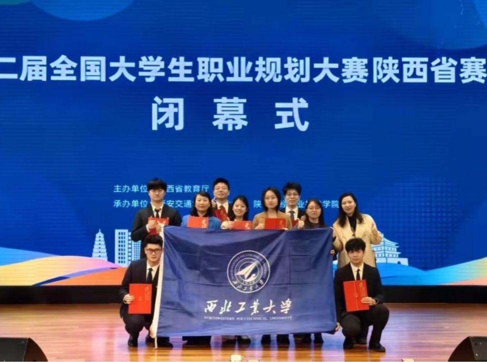 玛丽女王工程学院学子在第二届全国大学生职业规划大赛中荣获金奖！